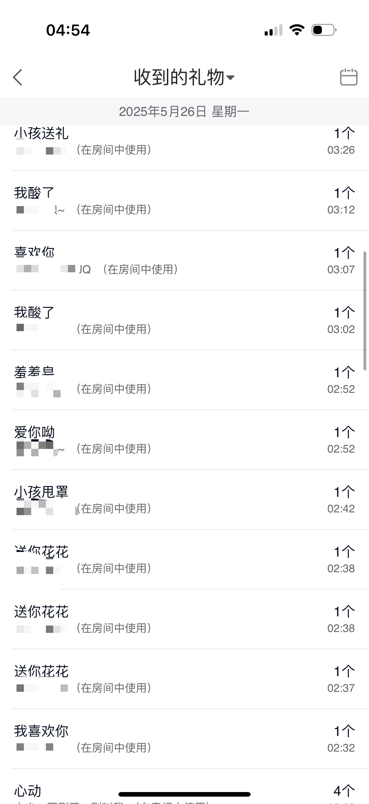 雨萌💕的图片