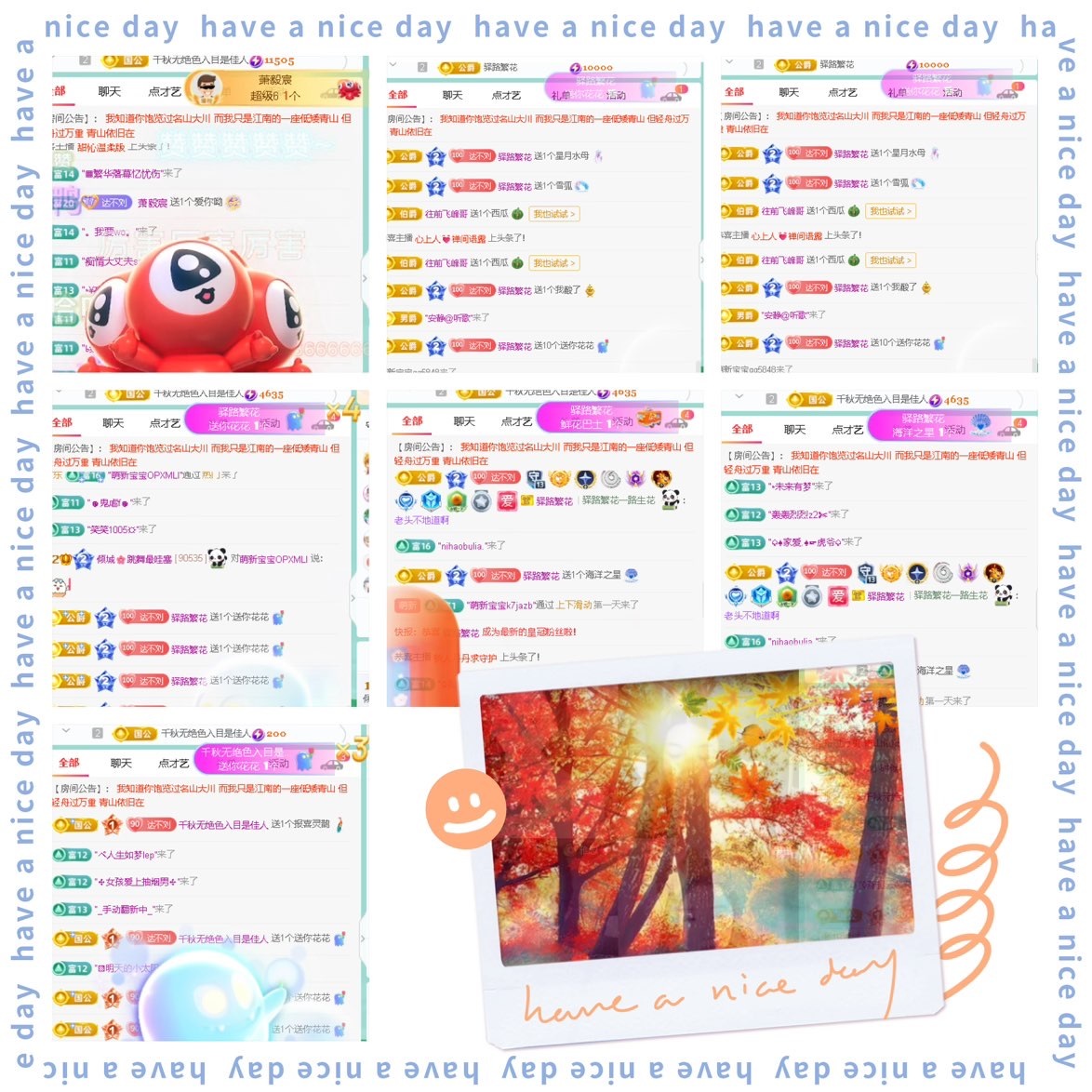 倾城🌸晚上回家休的图片