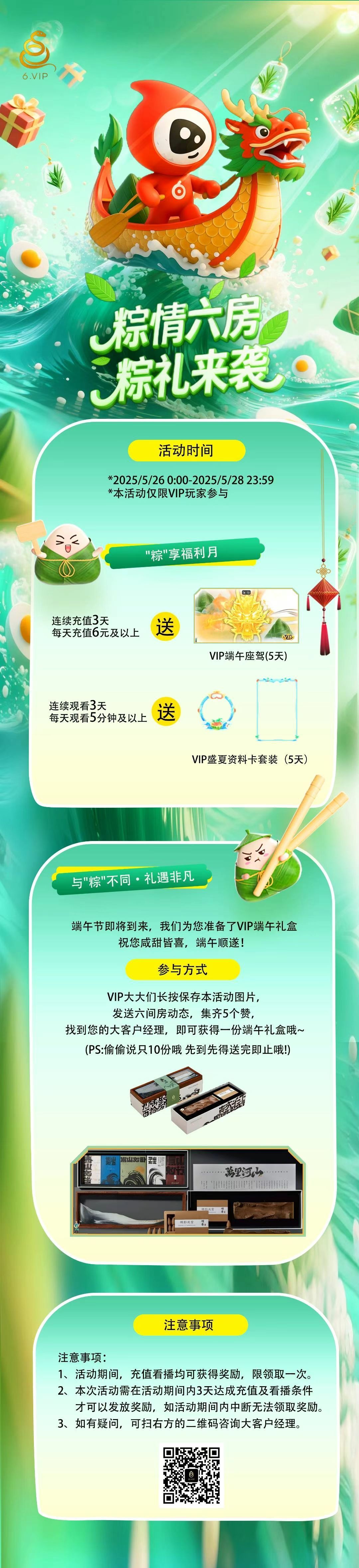 老咸鱼™.的图片