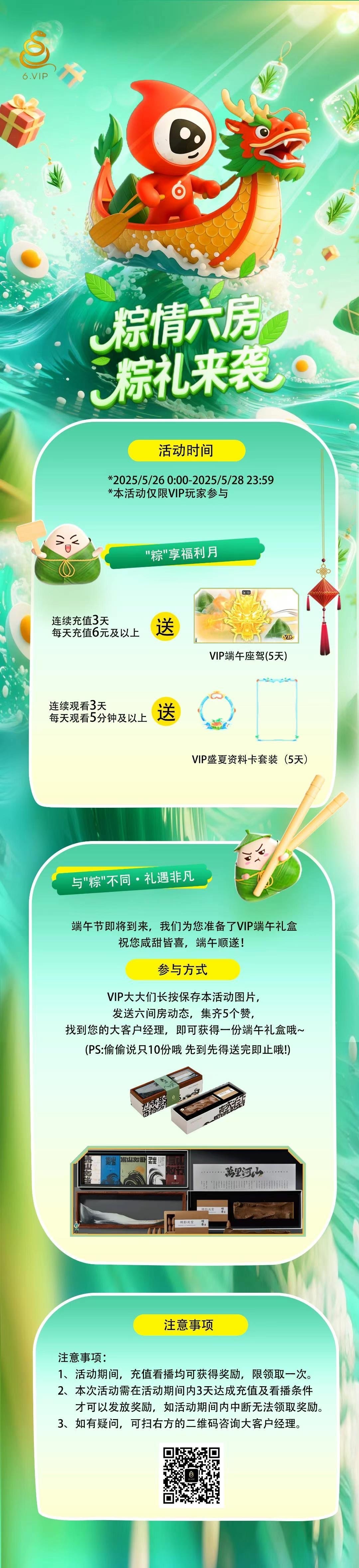 邢七爺的图片