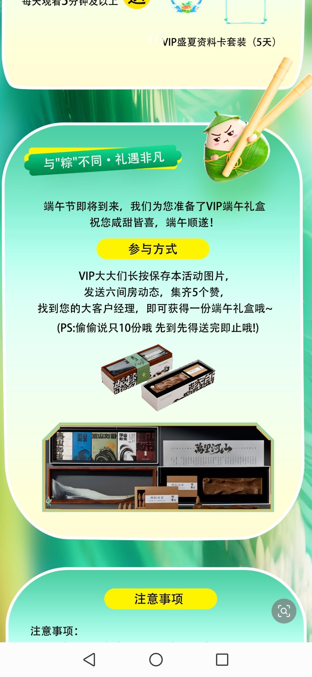 ℒℴvℯ♡習慣迶迩♡的图片