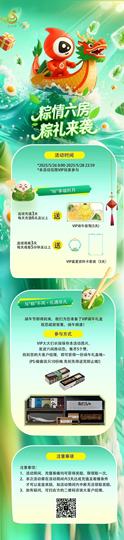 大甸子主播照片