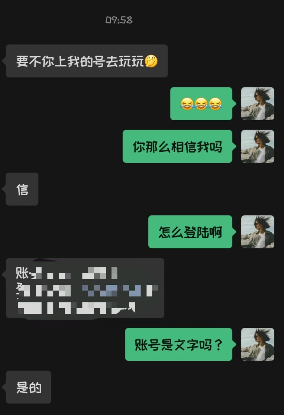 雯子～主播图片