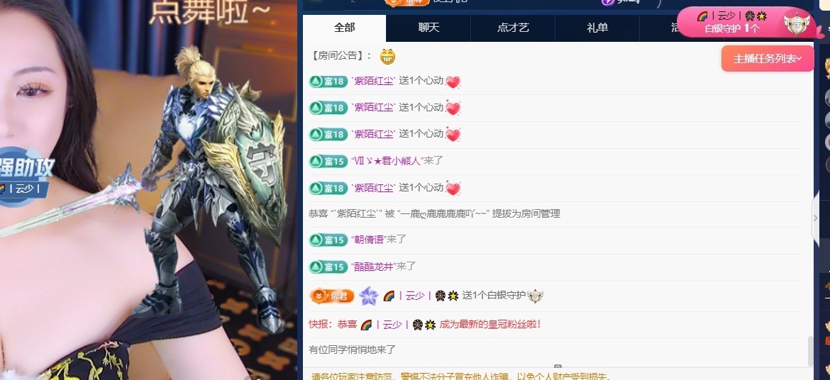 一鹿ღ鹿鹿鹿鹿吖~~的图片