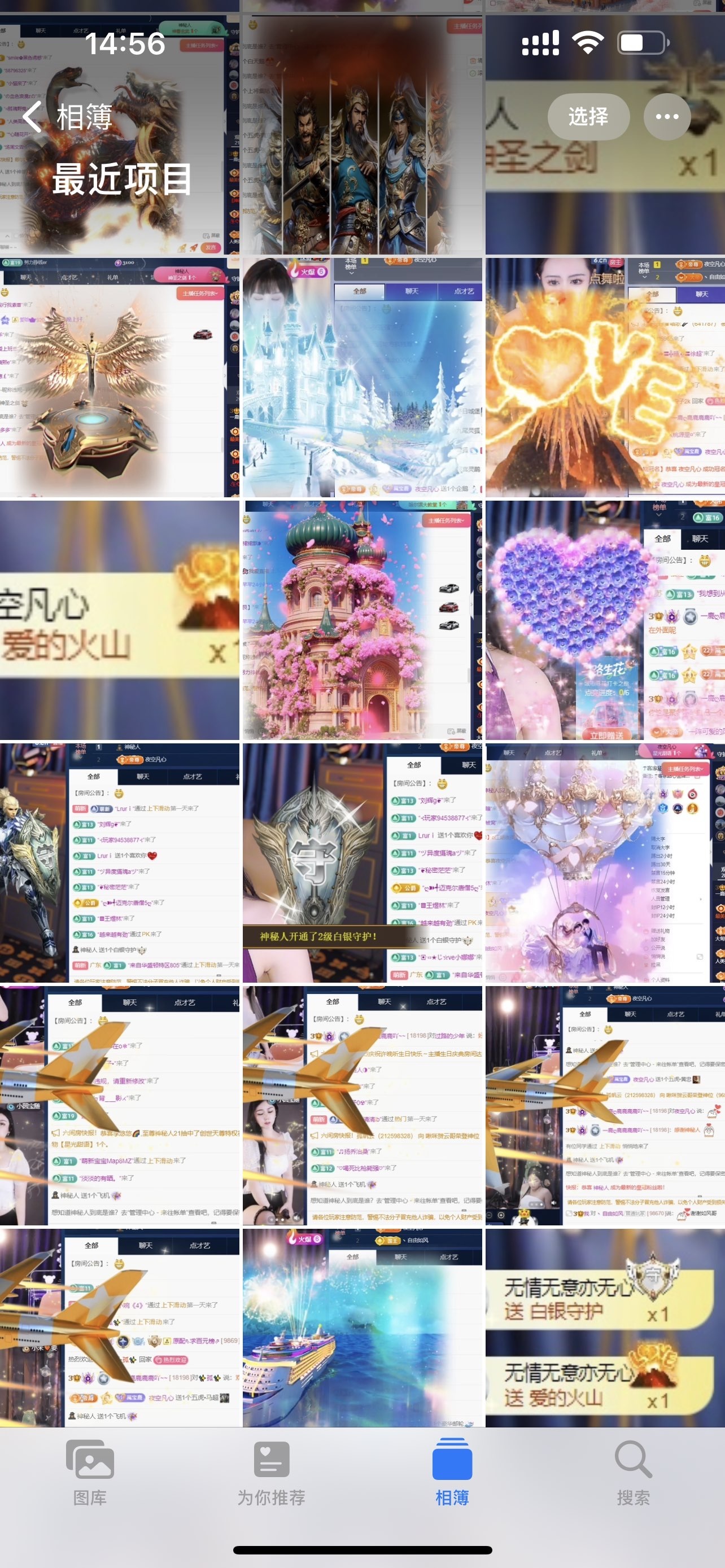 一鹿ღ鹿鹿鹿鹿吖~~的图片