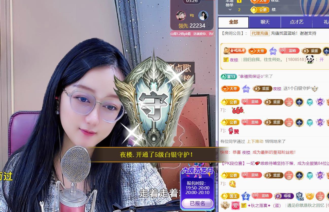 ✦蓝蓝✦休息的图片
