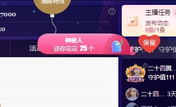 鱼籽酱♊求百元榜的图片