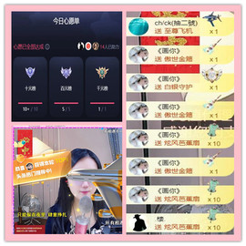 ✦蓝蓝✦休息的图片