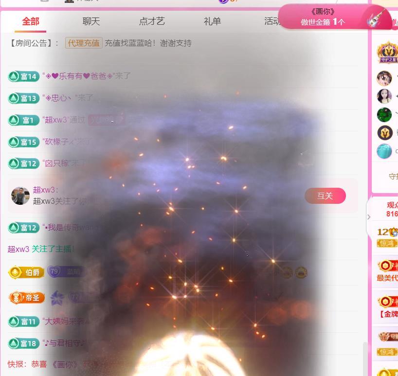 ✦蓝蓝✦休息的图片