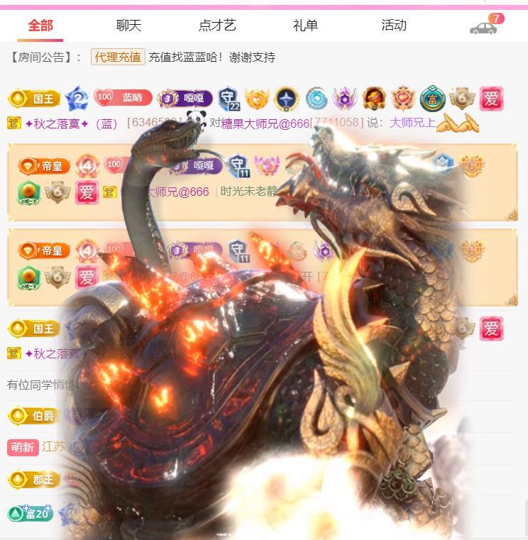 ✦蓝蓝✦休息的图片