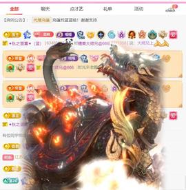 ✦蓝蓝✦休息主播照片