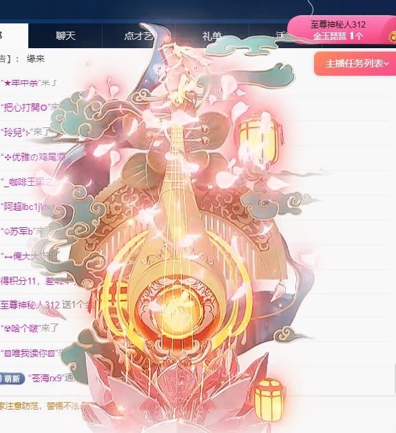 草莓🍓TVT的图片