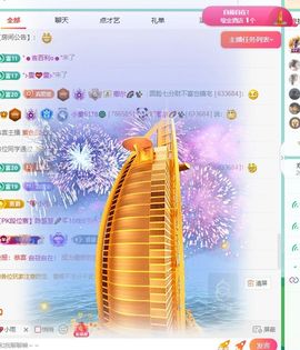 小童贺桥哥欢姐双生主播照片