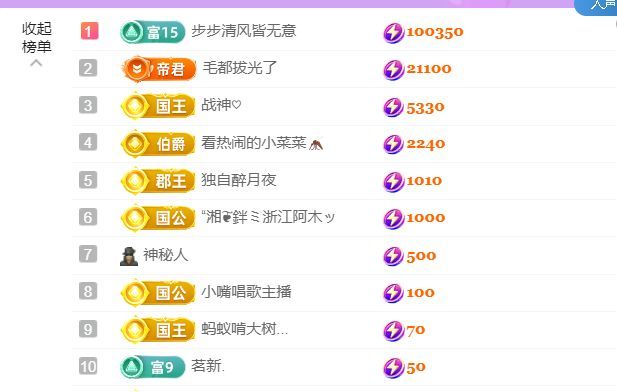 晟涵🎶唱歌主播主播图片