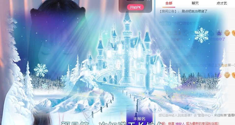 脆皮果果ᰔᩚ的图片
