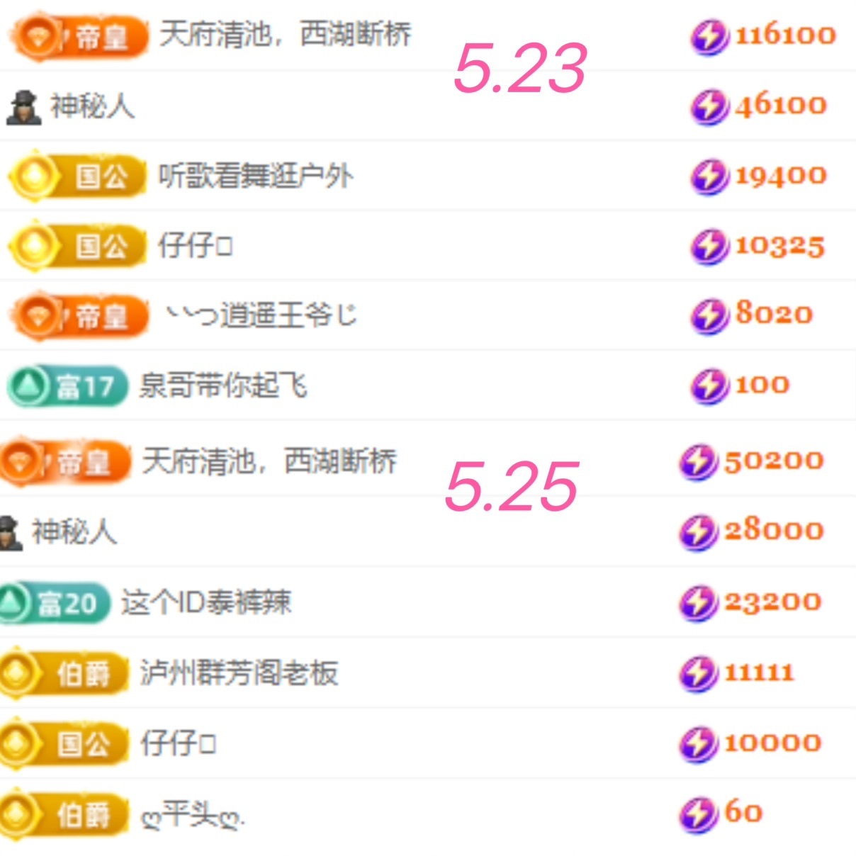 云浅浅koi💗的图片