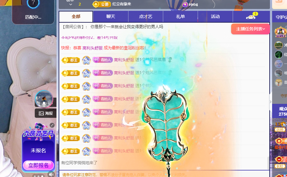 青青恭贺官人荣升了的图片