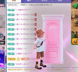 青青恭贺官人荣升了主播照片