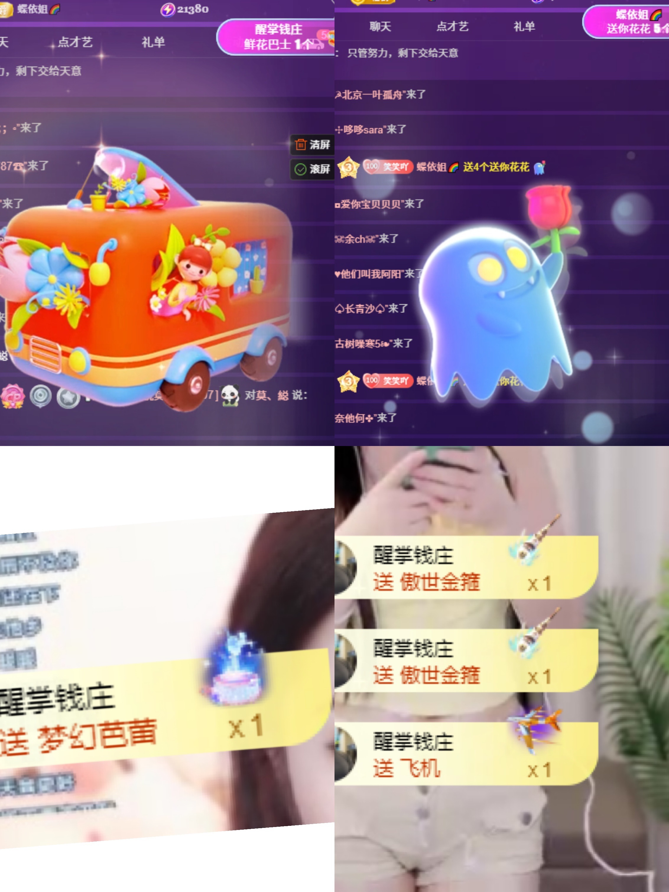🍼爱笑~爱钱钱的图片