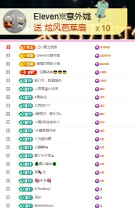 小玲宝🧸安静唱歌主播照片