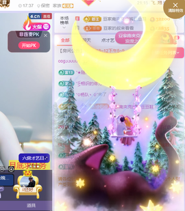 ♚~小巴豆~贪财好色主播照片