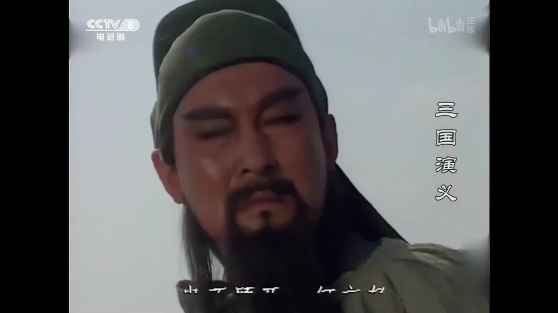 三国演义-单刀赴会