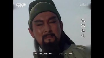 三国演义-单刀赴会