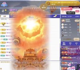 李梦怡.主播照片
