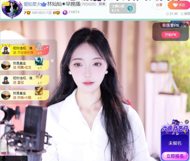 林灿灿☀心之所愿♡的图片