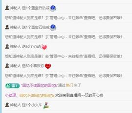 养只鹿的图片