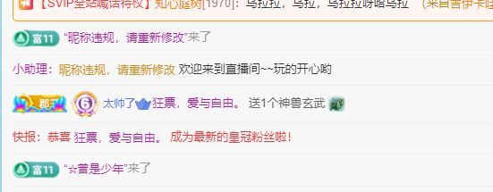 养只鹿主播图片