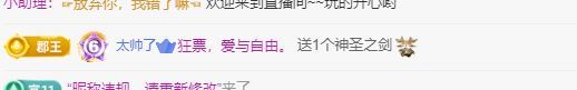 养只鹿主播图片