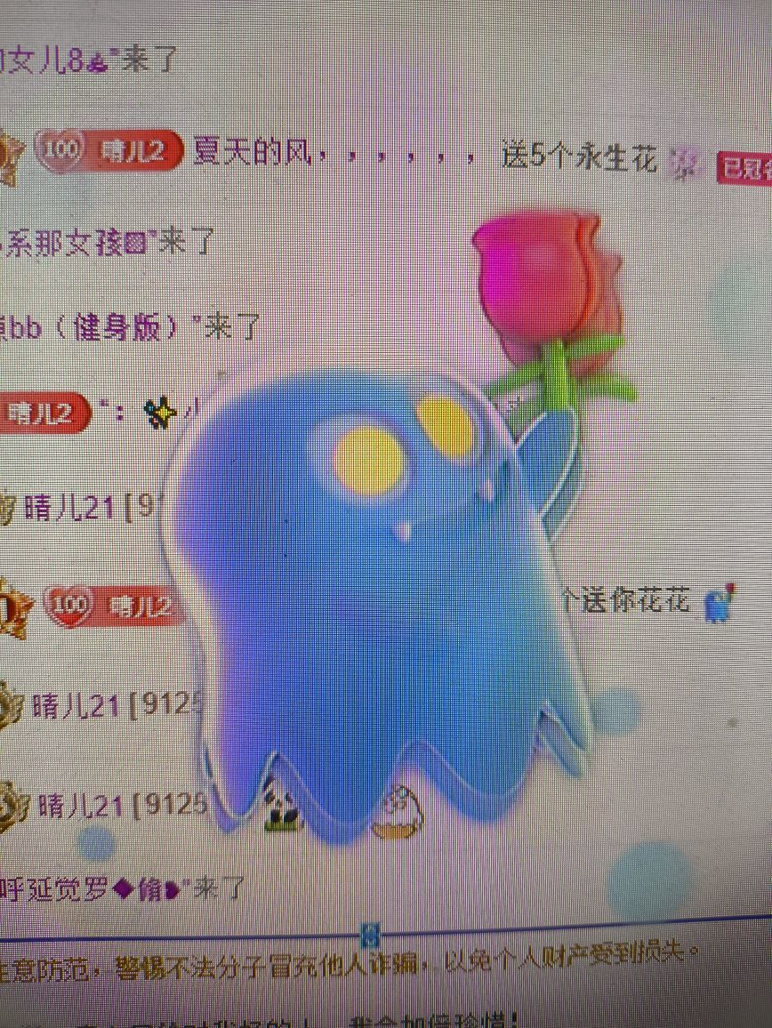 晴儿21主播图片