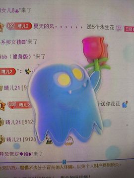 晴儿21主播照片