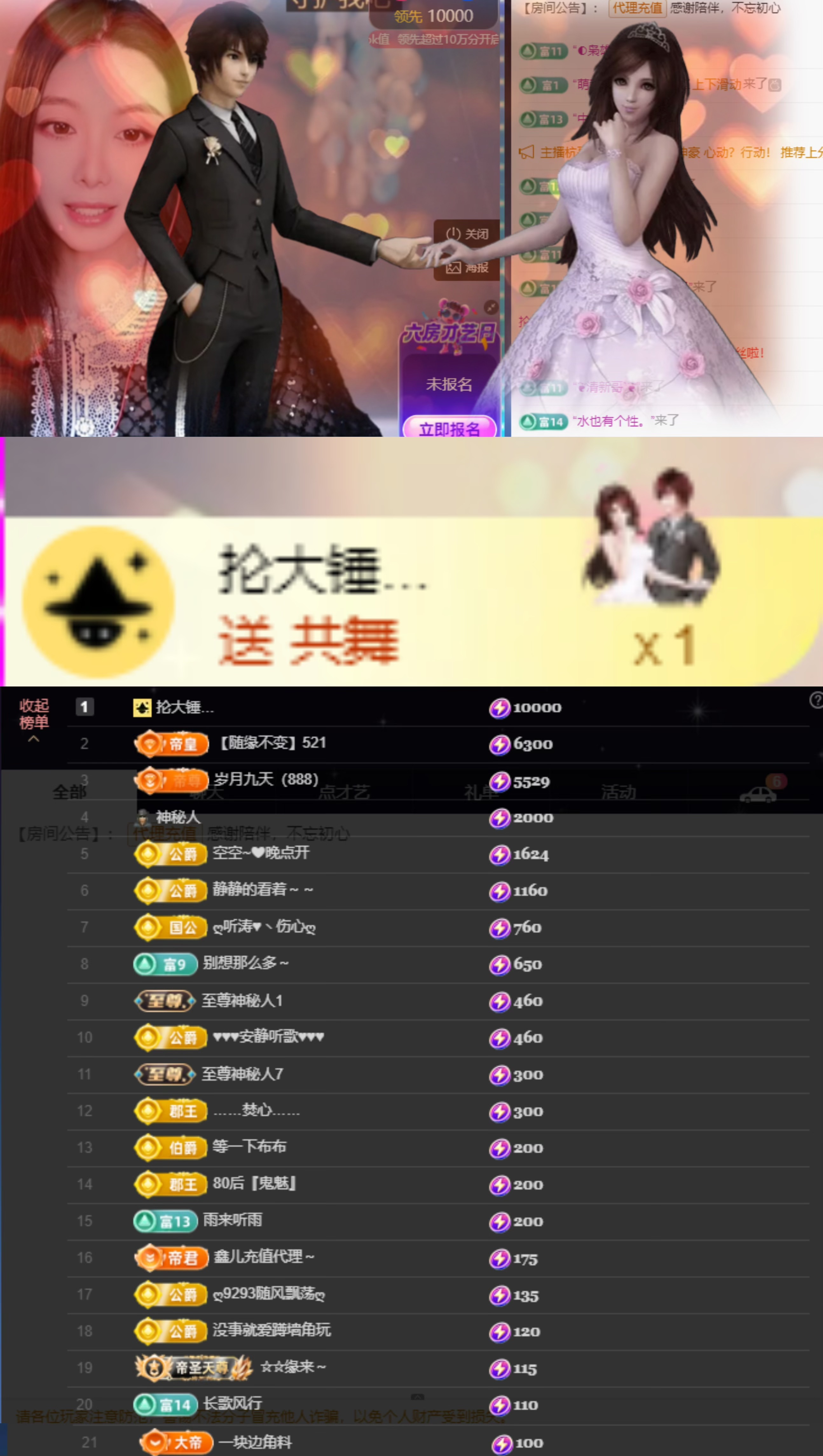 鑫儿～主播图片
