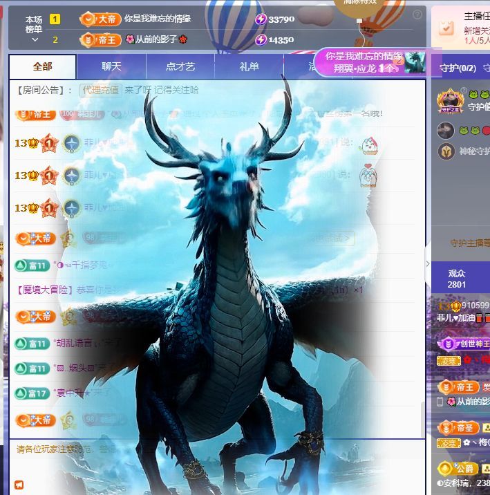 菲儿♥好运来🌈的图片