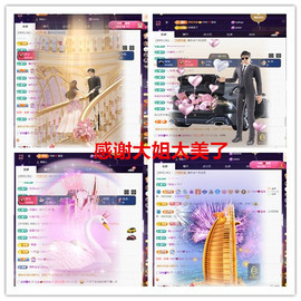 玖❤儿加油主播照片