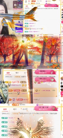 筱一✿．调设备晚上见主播照片