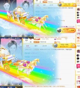 筱一✿．调设备晚上见主播照片