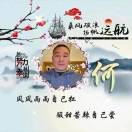 何蛟p的头像