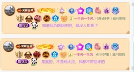 筱一✿．调设备晚上见主播照片