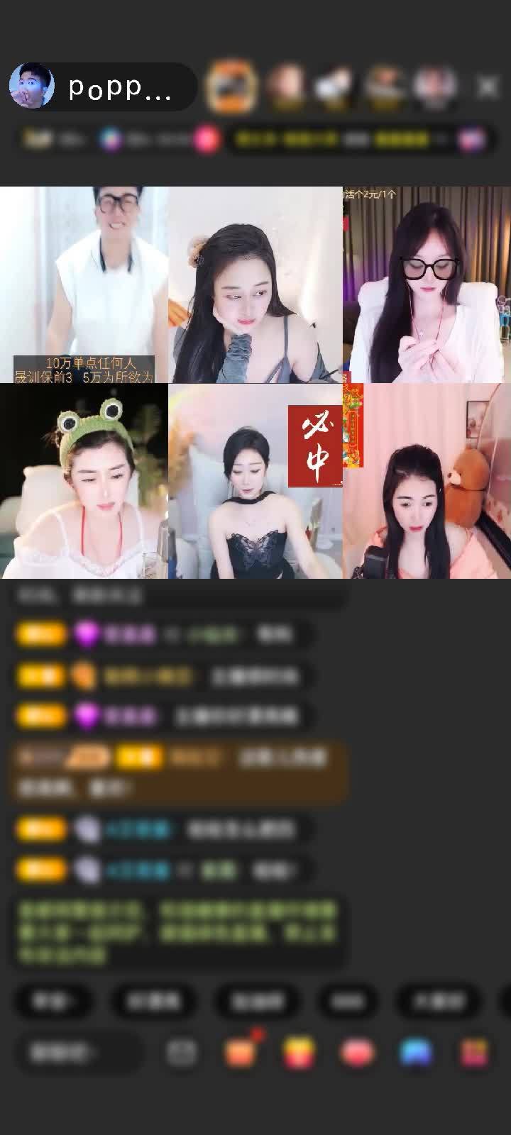感谢～天之恒星～赠送天空游乐园1个