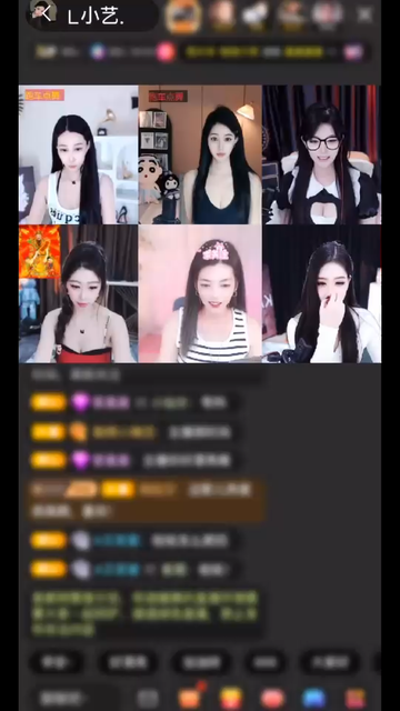 好看 爱看
