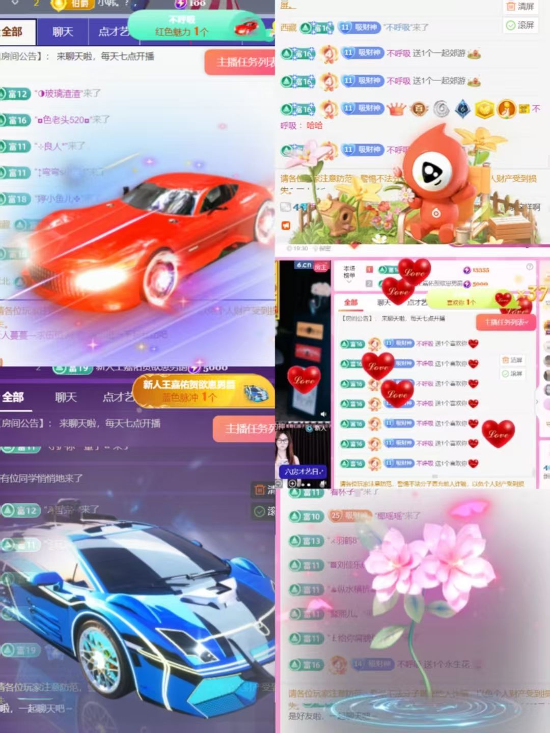 新人蔓蔓—求好哥哥主播图片