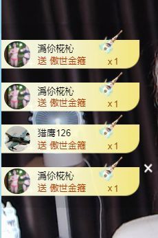 柠萌是憨憨主播照片