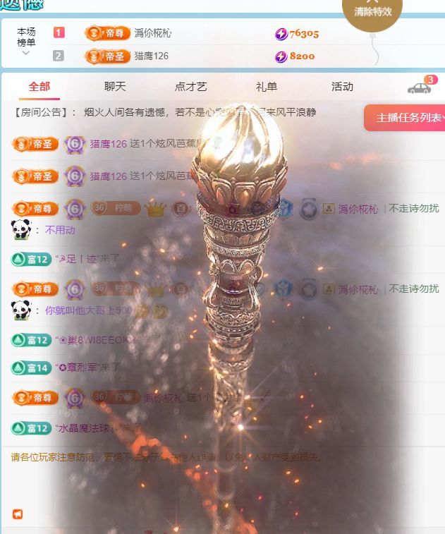 柠萌是憨憨的图片