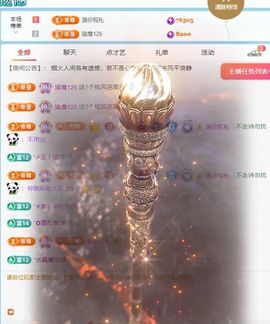 柠萌是憨憨主播照片