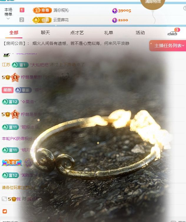 柠萌是憨憨的图片