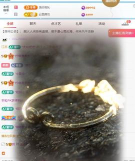 柠萌是憨憨主播照片