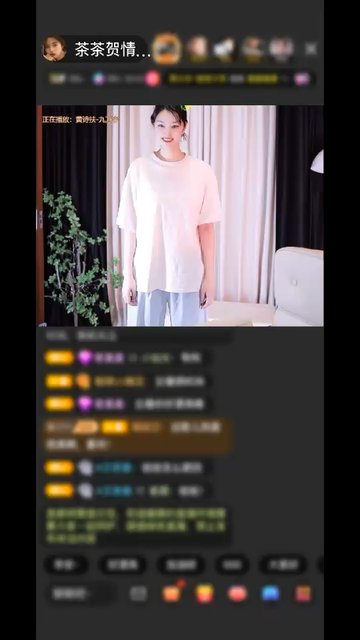 我滴个天空